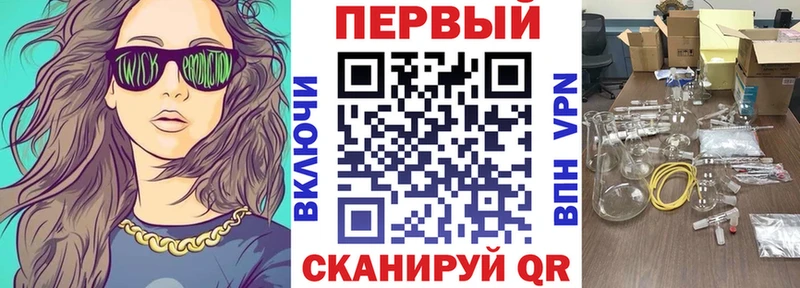АМФ VHQ Берёзовский