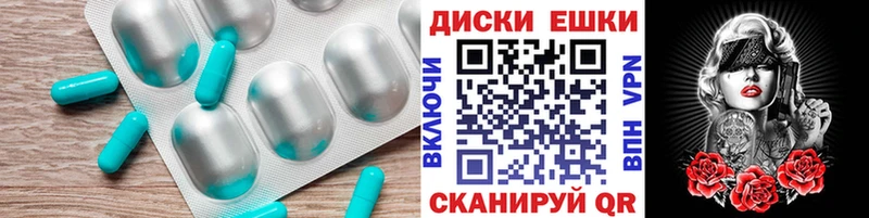 ЭКСТАЗИ TESLA  как найти закладки  Берёзовский 