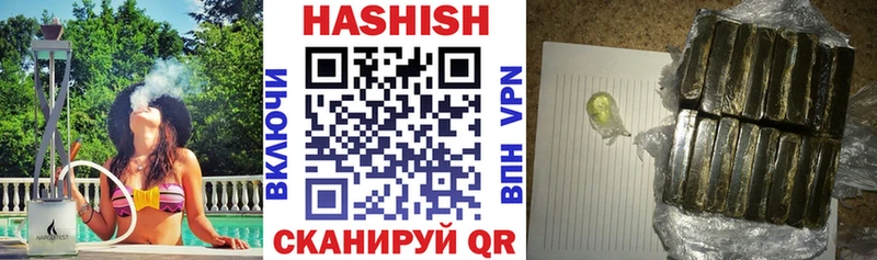 KRAKEN маркетплейс  Берёзовский  Гашиш VHQ 
