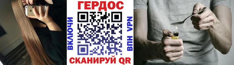 купить сайты Берёзовский ГЕРОИН Heroin
