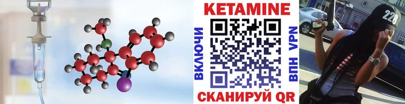 blacksprut зеркало  Берёзовский  КЕТАМИН ketamine 