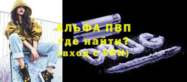 мефедрон VHQ Михайлов