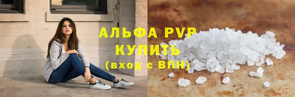крисы Михайловск
