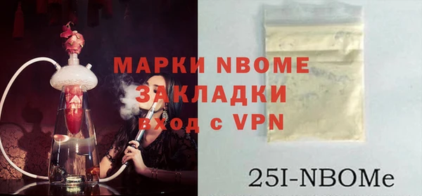 spice Михайловка