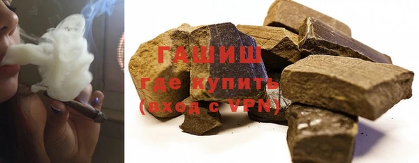 мефедрон VHQ Михайлов