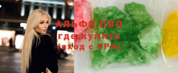 крисы Михайловск