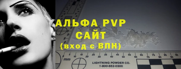 мефедрон VHQ Михайлов