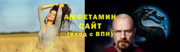 мефедрон VHQ Михайлов