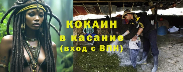 мефедрон VHQ Михайлов