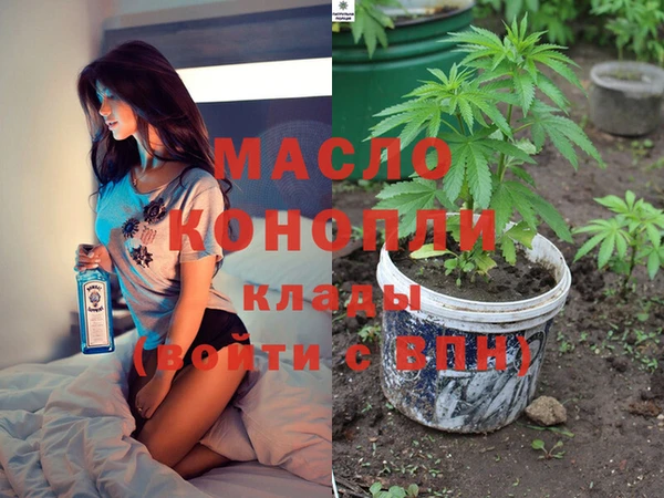 мефедрон VHQ Михайлов