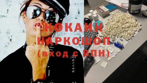 мефедрон VHQ Михайлов