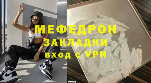 МДМА Домодедово