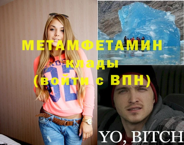spice Михайловка