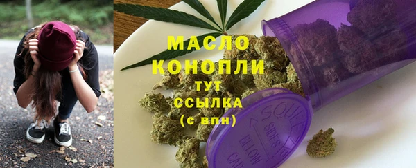 мефедрон VHQ Михайлов