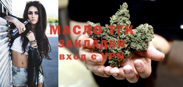 мефедрон VHQ Михайлов