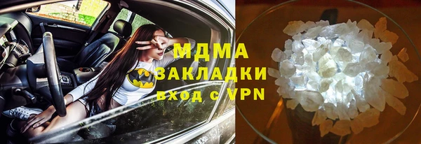 мефедрон VHQ Михайлов