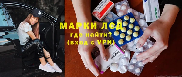 мефедрон VHQ Михайлов