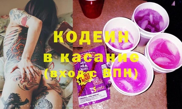 spice Михайловка