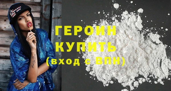 мефедрон VHQ Михайлов