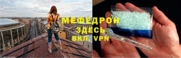 крисы Михайловск