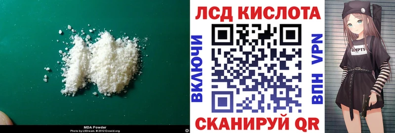 ЛСД экстази кислота  Берёзовский 