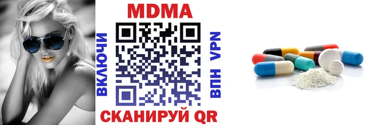 продажа наркотиков  Берёзовский  darknet Telegram  MDMA Molly  blacksprut ссылки 