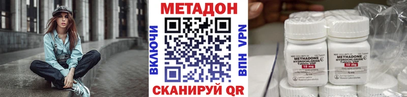 купить наркоту  Берёзовский  mega как войти  Метадон белоснежный 