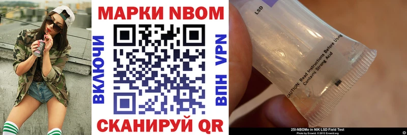 Марки NBOMe 1,8мг  кракен ссылки  Берёзовский 