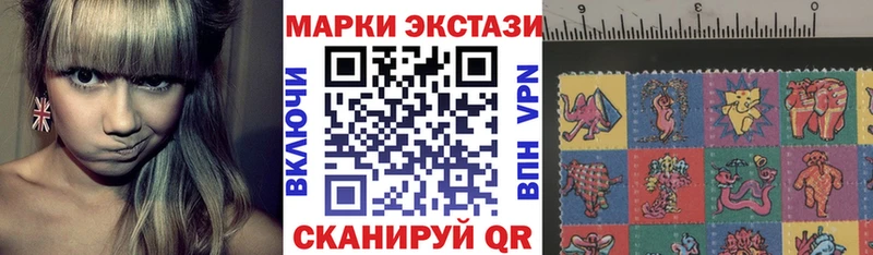 Марки 25I-NBOMe 1500мкг Берёзовский
