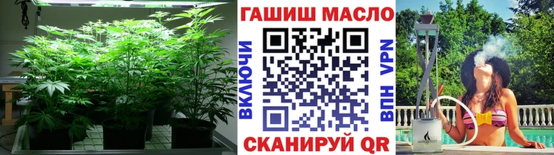 ТГК гашишное масло  Берёзовский 